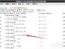 mysql 如何設定遠程連接