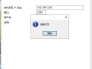 mysql 如何設定遠程連接