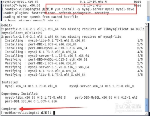 mysql 如何設定遠程連接