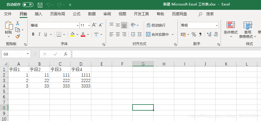 EXCEL