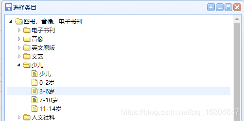 在這里插入圖片描述
