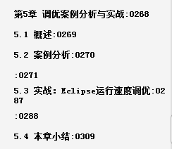 阿里P8寫出的2020最新版《深入理解Java虛擬機3》輕松學會JVM底層
