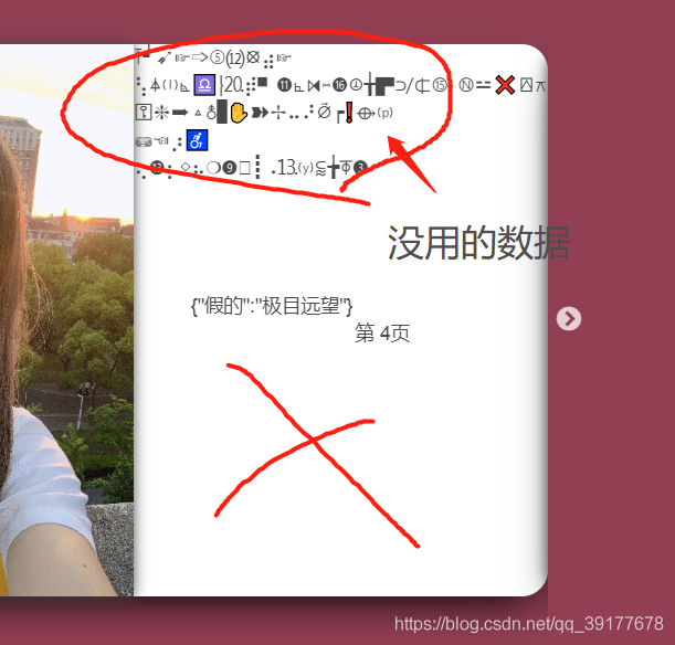在這里插入圖片描述