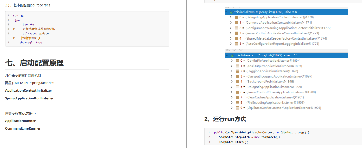 GitHub近86K+的SpringBoot高級原始碼開源專案,Java面試再也不愁了