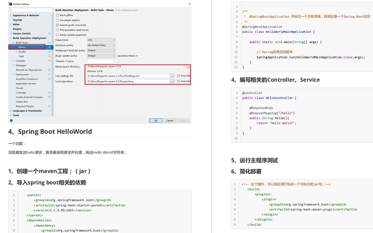 GitHub近86K+的SpringBoot高級原始碼開源專案,Java面試再也不愁了