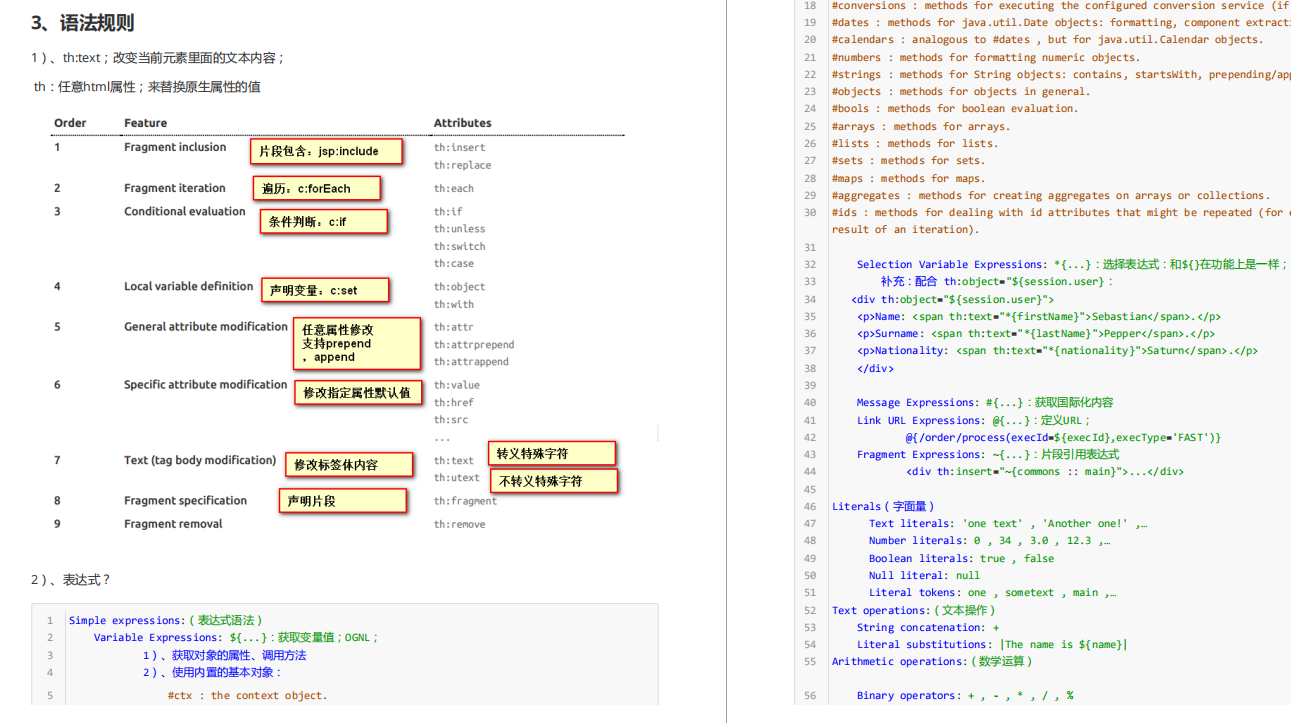 GitHub近86K+的SpringBoot高級原始碼開源專案,Java面試再也不愁了