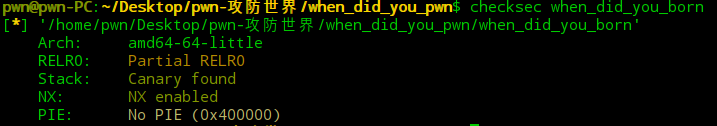 checksec監測程式開啟的防御狀態