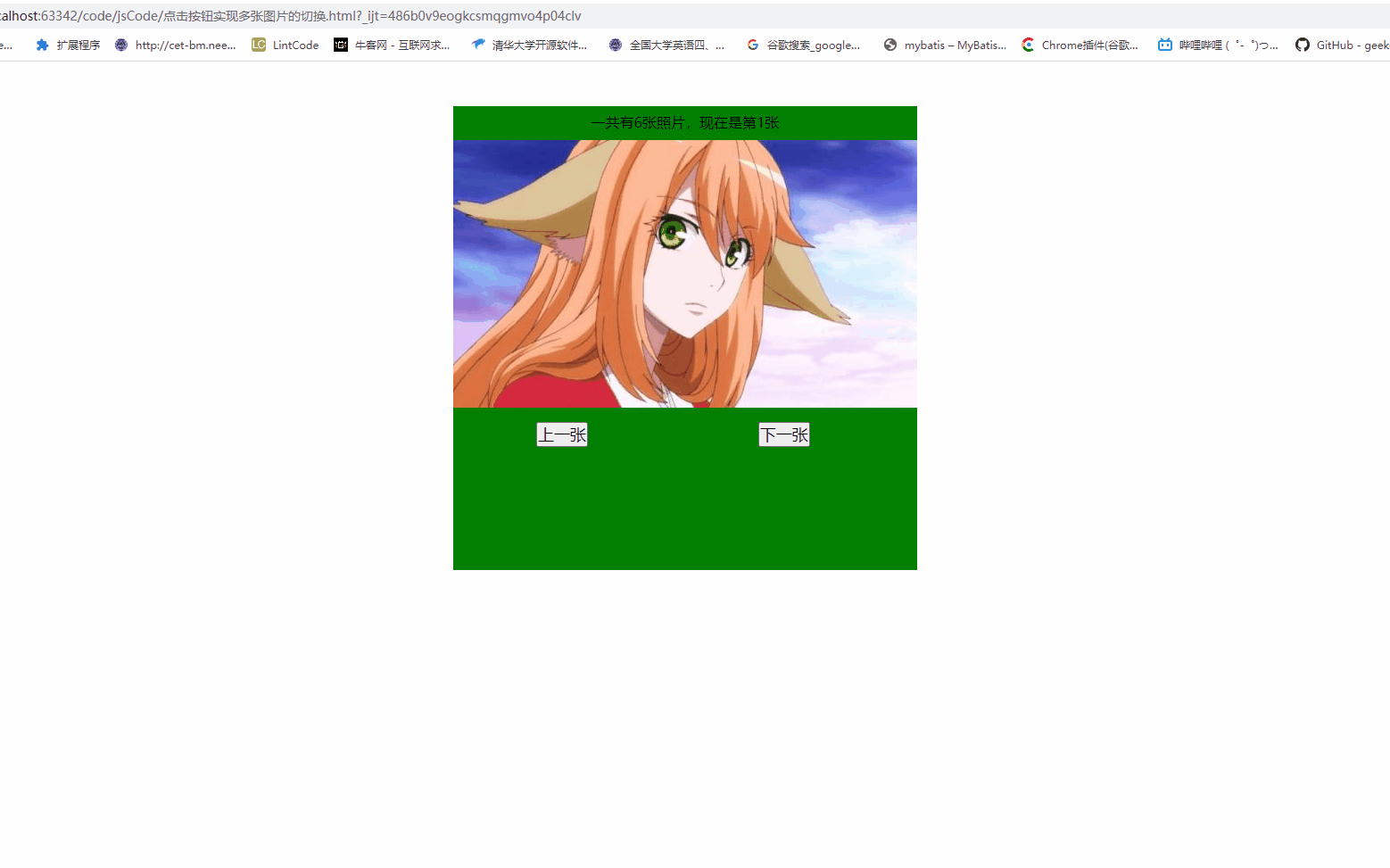 在這里插入圖片描述