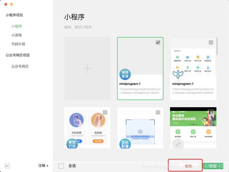 在這里插入圖片描述