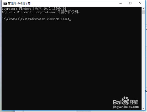 VMware Workstation 14打開虛擬機黑屏解決方法