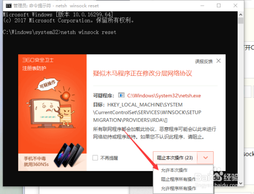 VMware Workstation 14打開虛擬機黑屏解決方法