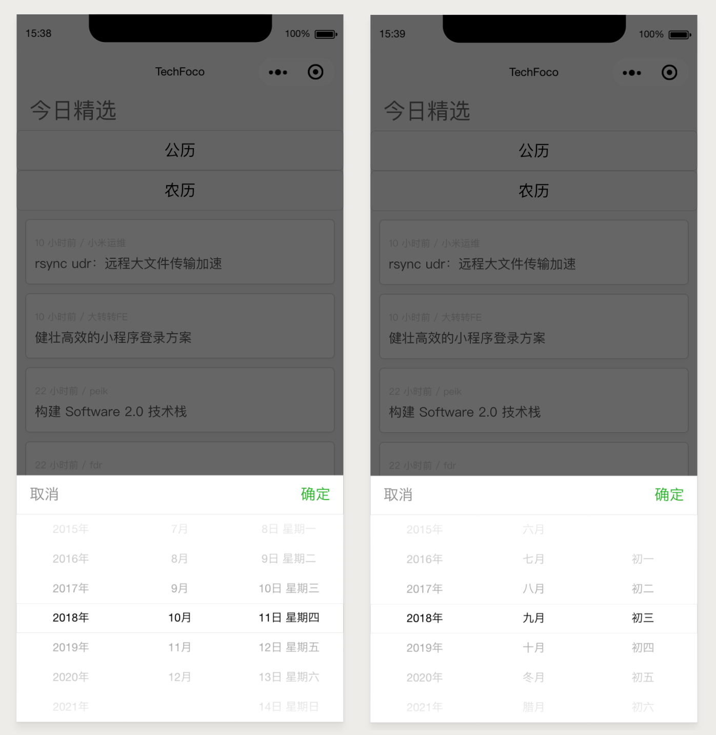截圖