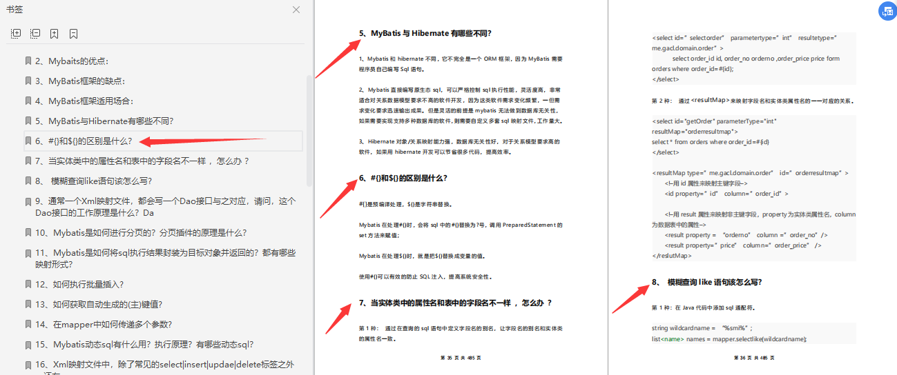 美團王興開炮阿里，昨天剛剛結束的美團四面面經分享，已拿Offer