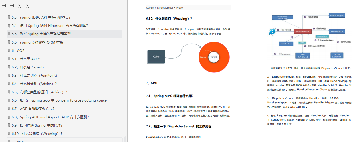 美團王興開炮阿里，昨天剛剛結束的美團四面面經分享，已拿Offer