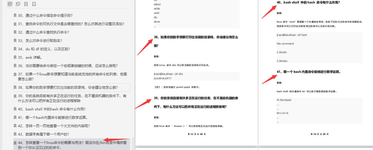 美團王興開炮阿里，昨天剛剛結束的美團四面面經分享，已拿Offer
