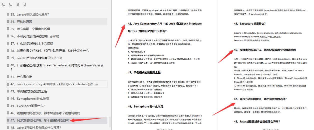 美團王興開炮阿里，昨天剛剛結束的美團四面面經分享，已拿Offer