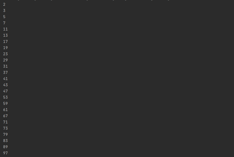 質數