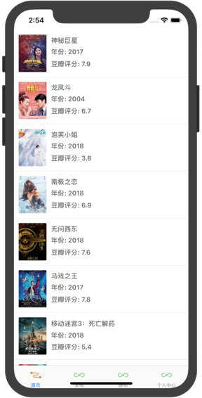 截圖