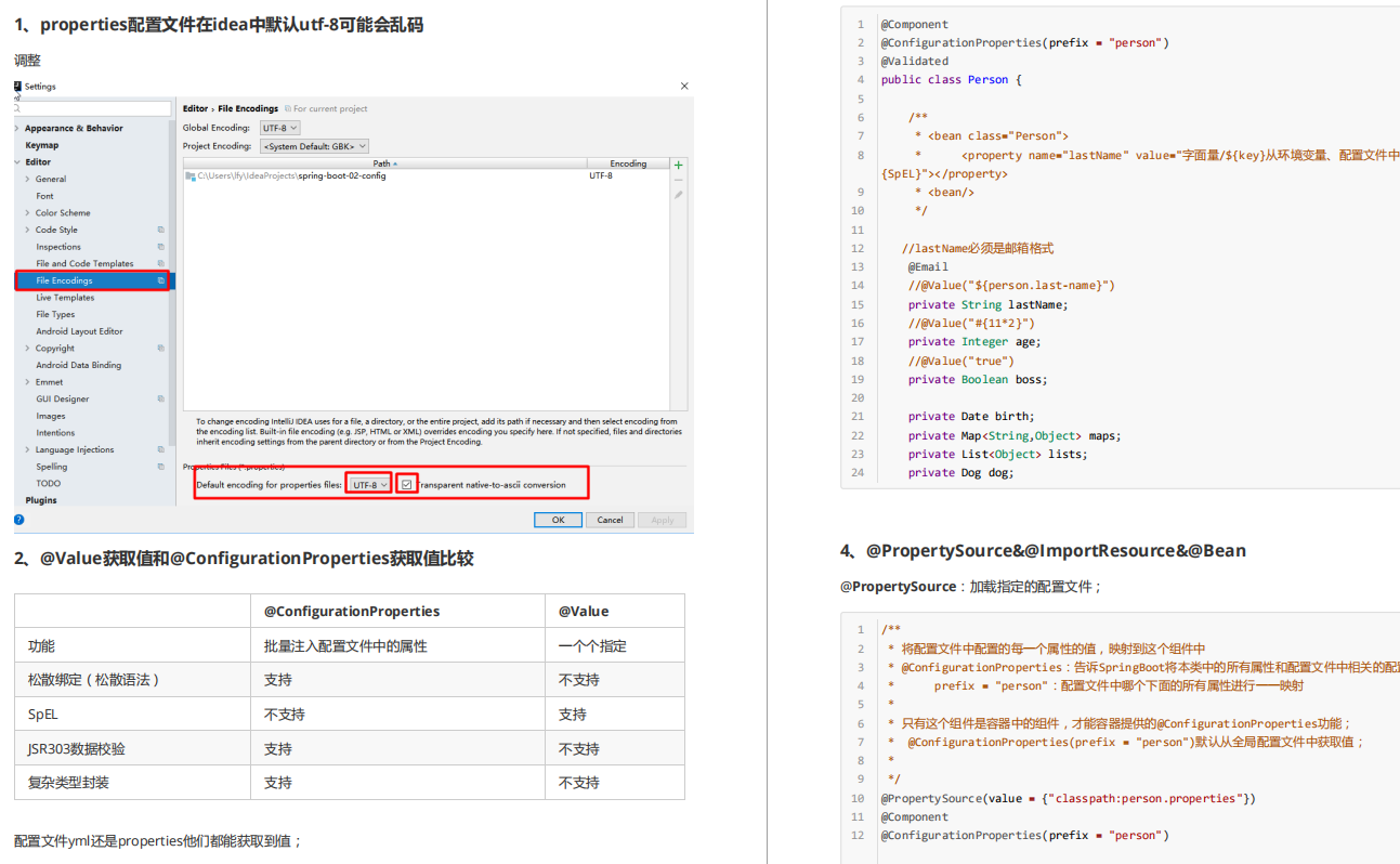 GitHub近86K+的SpringBoot高級原始碼開源專案，Java面試再也不愁了