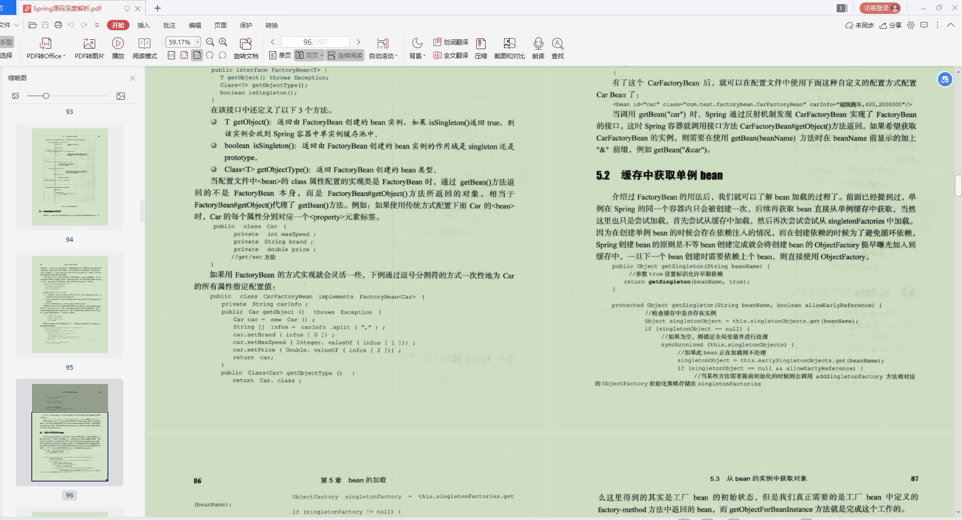 驚艷！Alibaba內部流行的“Java突擊寶典”，程式員升職加薪必備