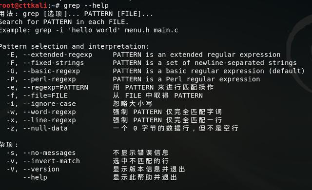 Linux常用基礎操作命令大全(超實用精心整理)