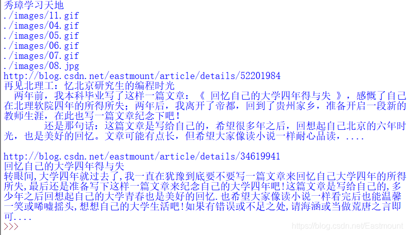 在這里插入圖片描述