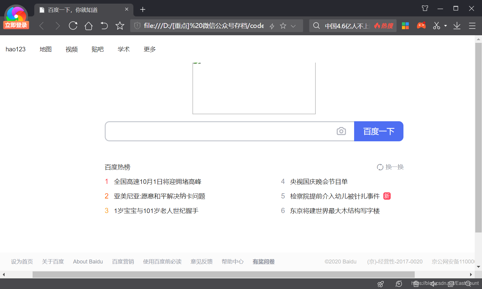 在這里插入圖片描述