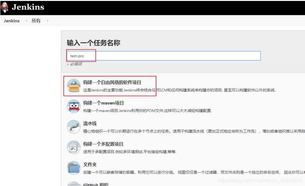 [外鏈圖片轉存失敗,源站可能有防盜鏈機制,建議將圖片保存下來直接上傳(img-ql2VIax7-1601400392189)(CSDN前端自動化部署.assets/1601397925636.png)]