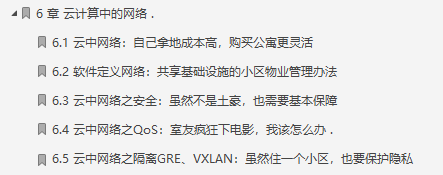 男默女淚!全網瘋傳的華為內部網路協議神仙筆記究竟有何魅力?