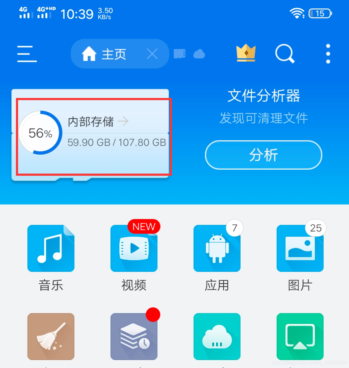 在這里插入圖片描述