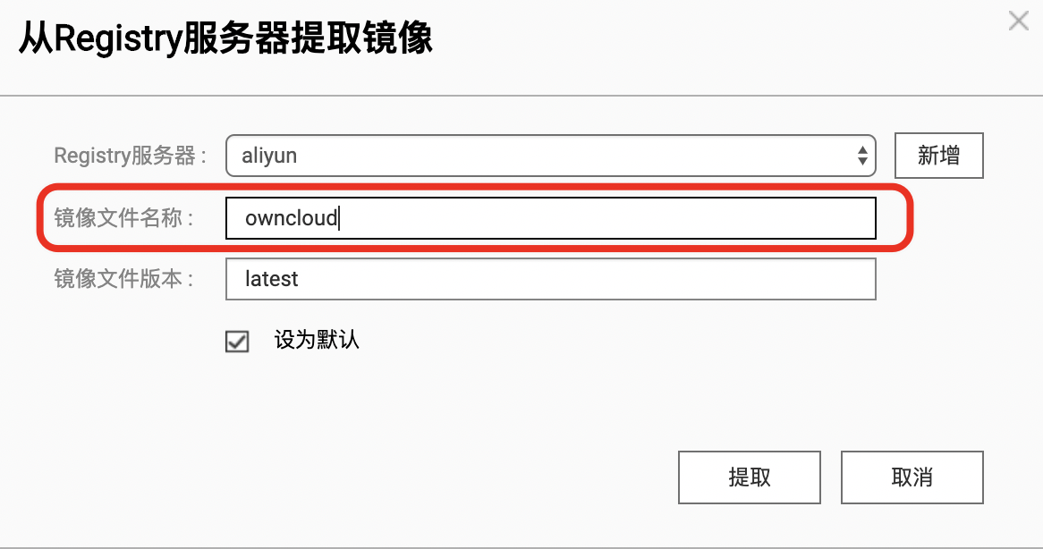 下載鏡像