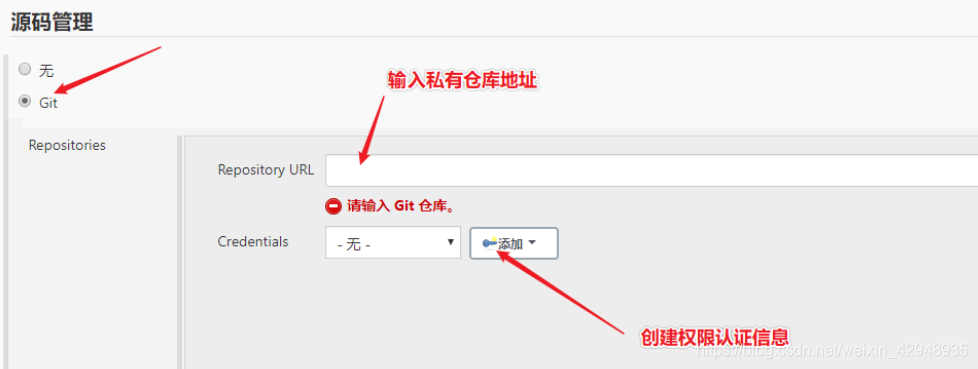 [外鏈圖片轉存失敗,源站可能有防盜鏈機制,建議將圖片保存下來直接上傳(img-Zn1DjZ1S-1601400392196)(CSDN前端自動化部署.assets/1601399107818.png)]