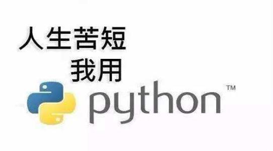 alt python
