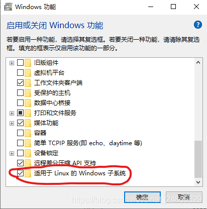 打開“適用于Linux的Windows子系統”