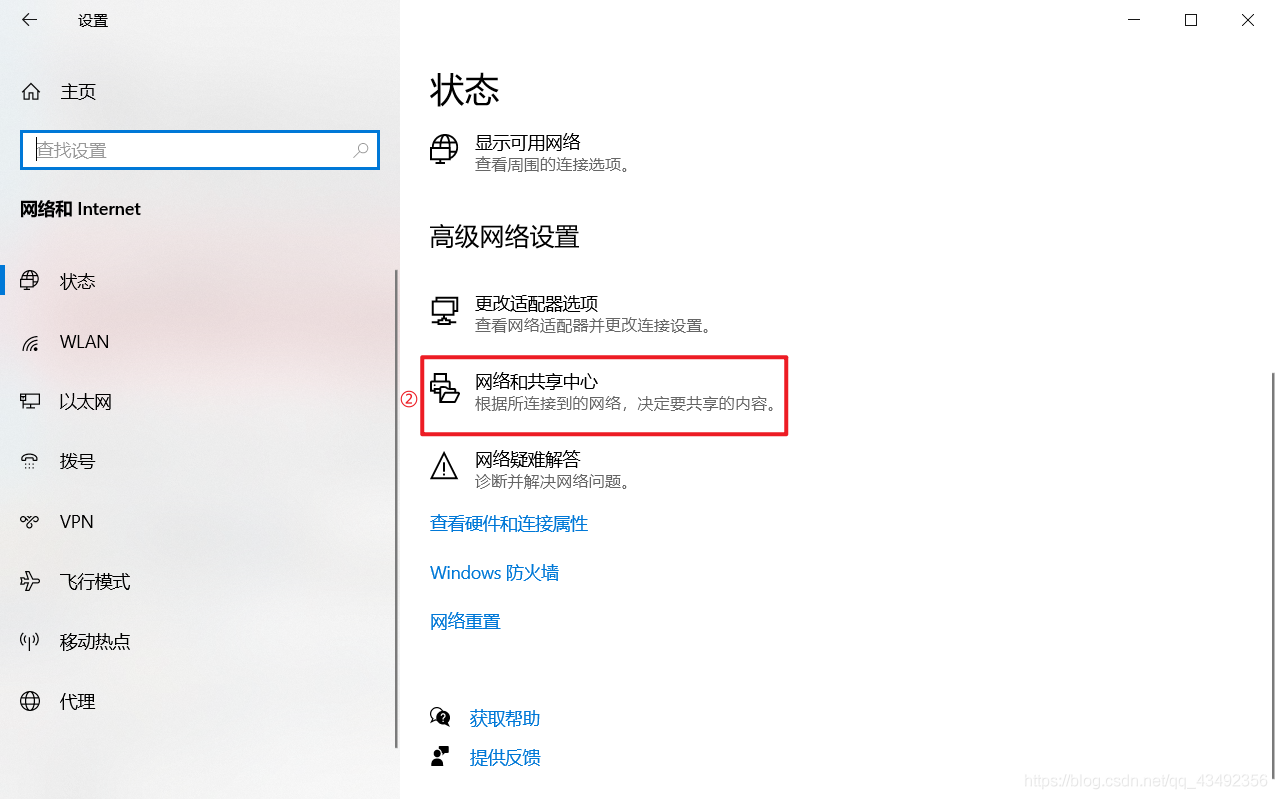 在這里插入圖片描述