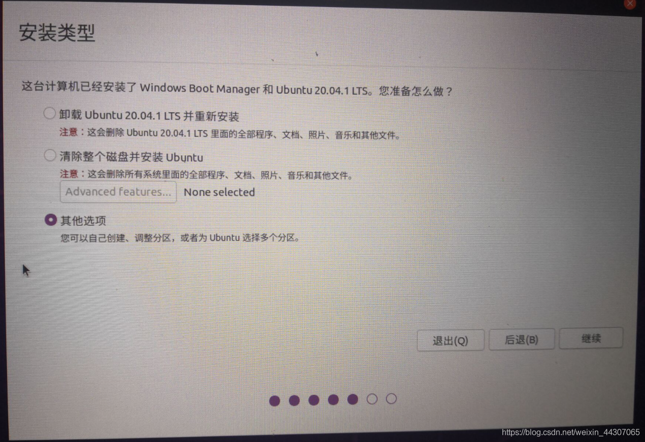 在這里插入圖片描述