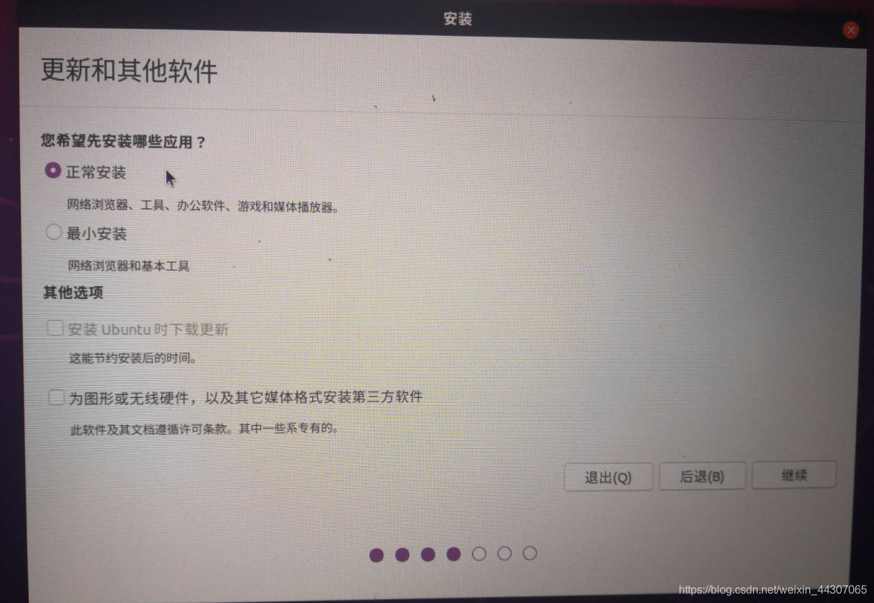 在這里插入圖片描述