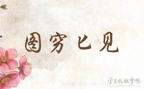 在這里插入圖片描述