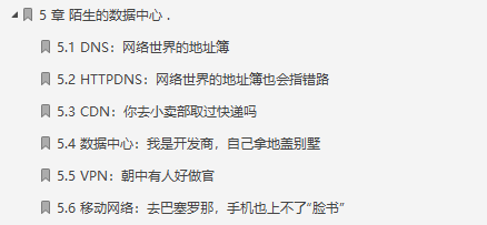 男默女淚!全網瘋傳的華為內部網路協議神仙筆記究竟有何魅力?