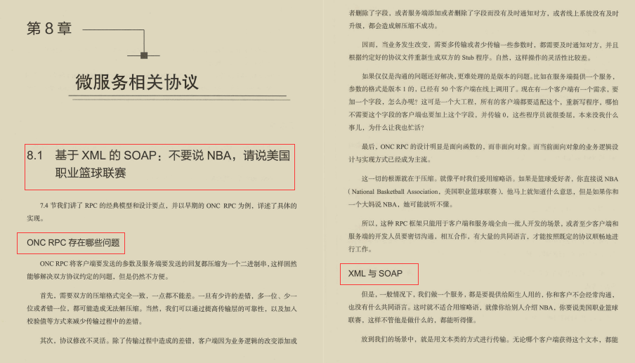 男默女淚!全網瘋傳的華為內部網路協議神仙筆記究竟有何魅力?