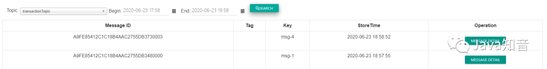 RocketMQ入門到入土(二)事務訊息&順序訊息 RocketMQ入門到入土(二)事務訊息&順序訊息