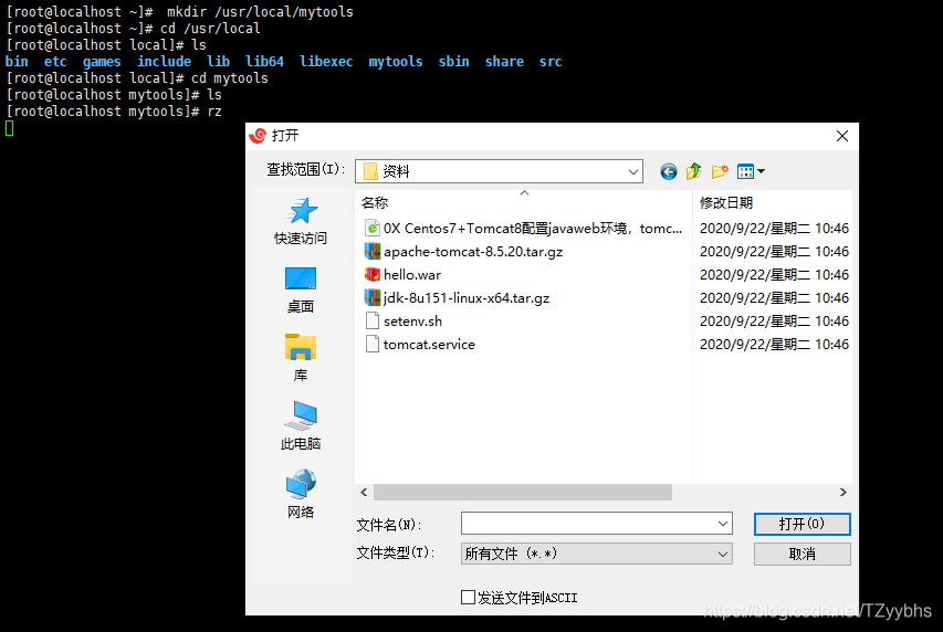 在這里插入圖片描述