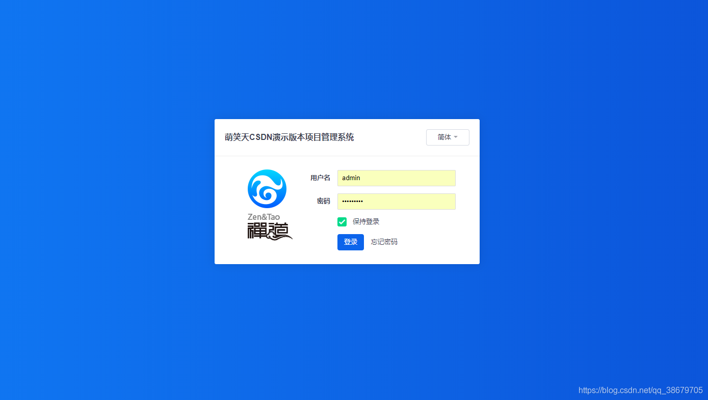 ![在這里插入圖片描述](https://img-blog.csdnimg.cn/20200817012433887.png?x-oss-process=image/watermark,type_ZmFuZ3poZW5naGVpdGk,shadow_10,text_aHR0cHM6Ly9ibG9nLmNzZG4ubmV0L3FxXzM4Njc5NzA1,size_16,color_FFFFFF,t_70#pic_center