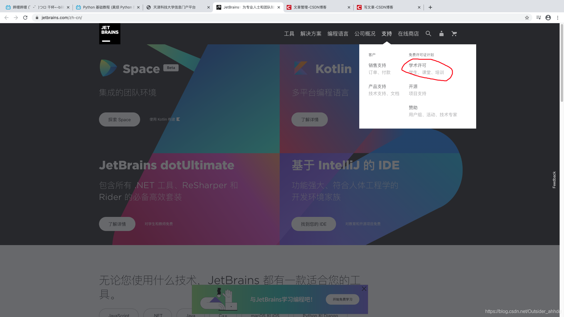在這里插入圖片描述