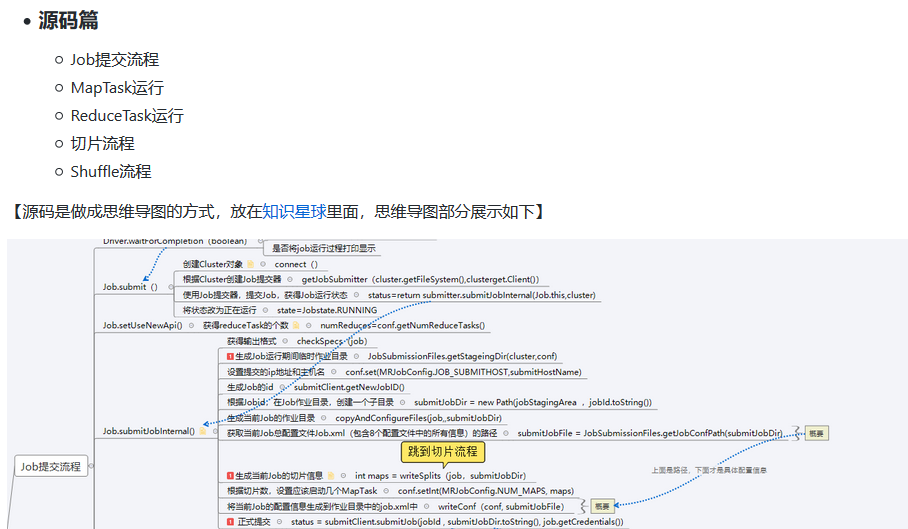 image-20200623091654169