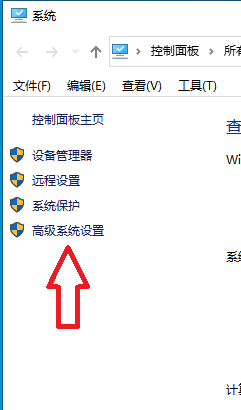 高級系統設定