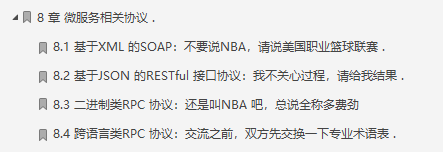 男默女淚!全網瘋傳的華為內部網路協議神仙筆記究竟有何魅力?