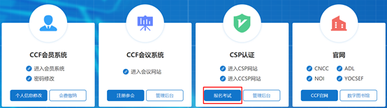 登錄之后的頁面