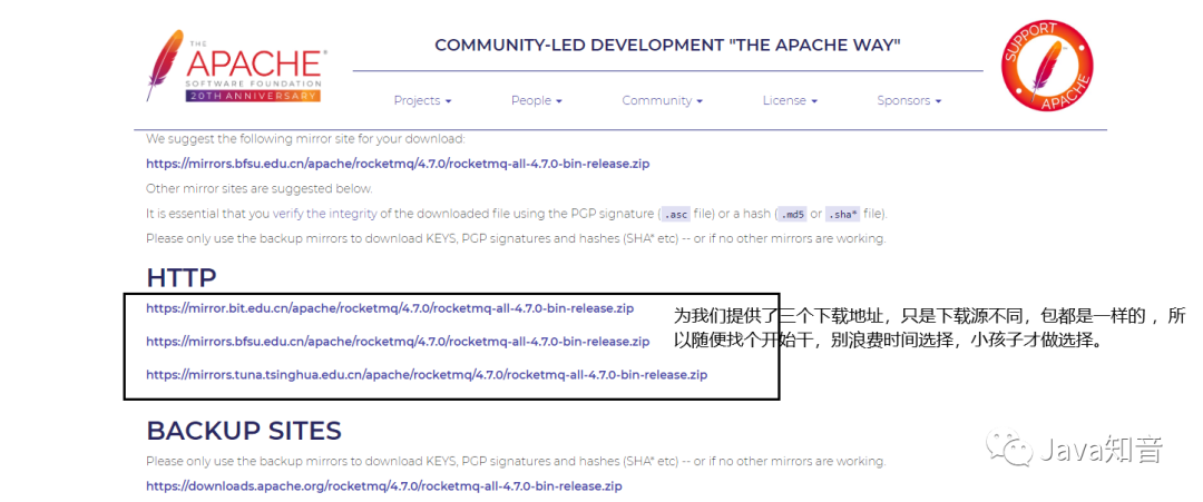 RocketMQ入門到入土(一)新手也能看懂的原理和實戰! RocketMQ入門到入土(一)新手也能看懂的原理和實戰!