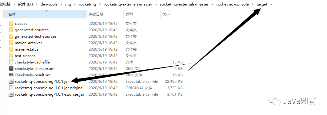 RocketMQ入門到入土(一)新手也能看懂的原理和實戰! RocketMQ入門到入土(一)新手也能看懂的原理和實戰!